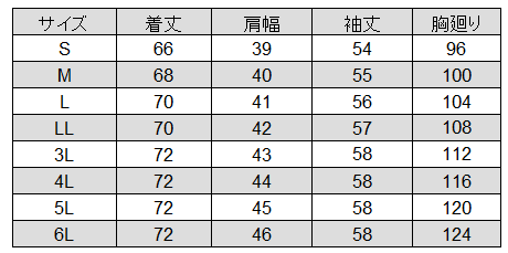 [Lumiere] 861308 レディースブレザーコート