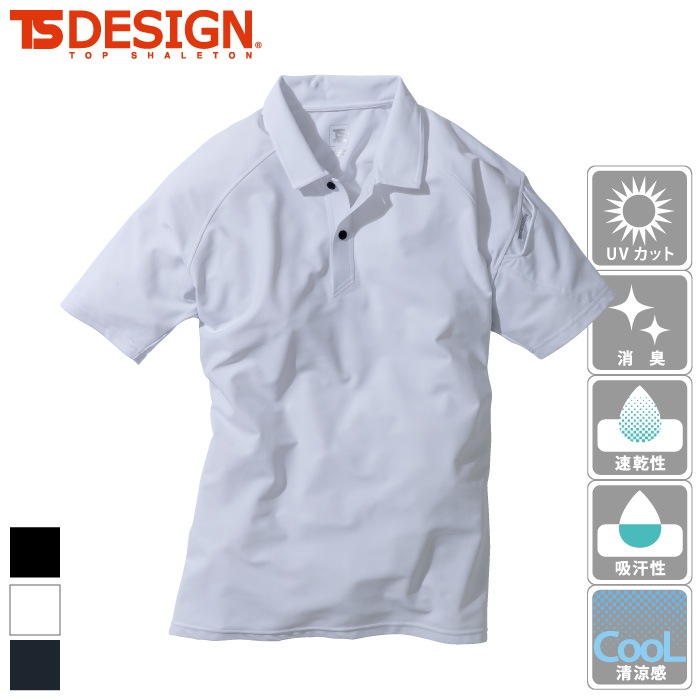 【新品・未使用】V12 CY ホワイトポロシャツ 楽天市場】v12 ゴルフ ポロシャツの通販