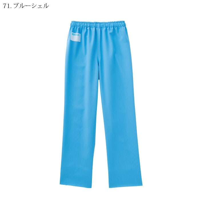 [KAZEN] 155 手術スラックス（男女兼用）2本セット