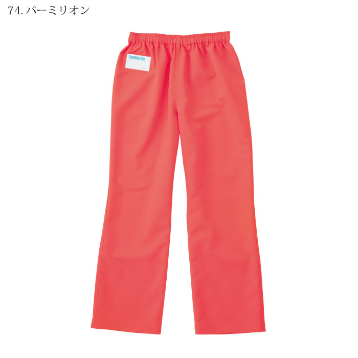 [KAZEN] 155 手術スラックス（男女兼用）2本セット