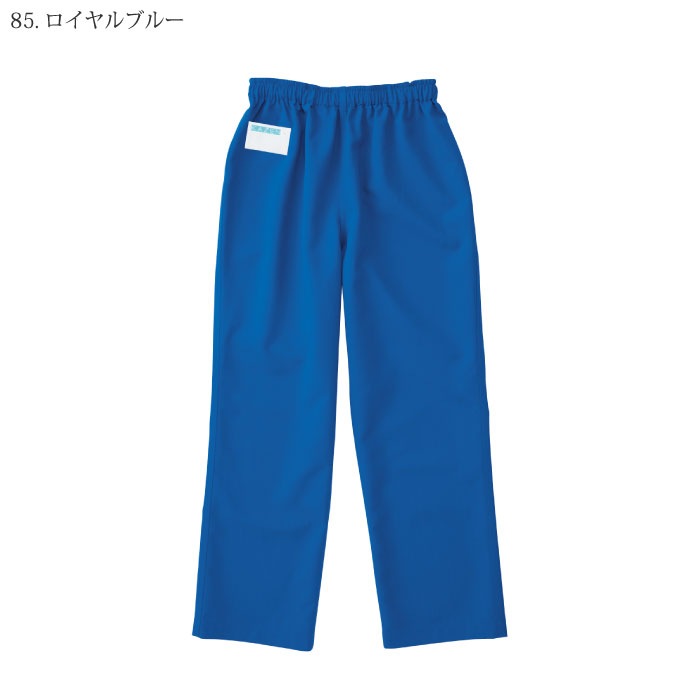 [KAZEN] 155 手術スラックス（男女兼用）2本セット