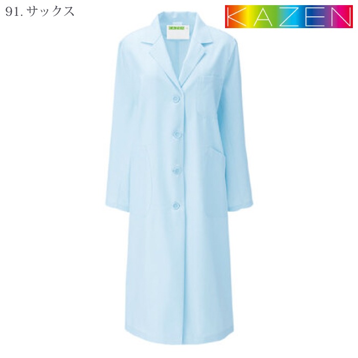 [KAZEN] 260 レディス診察衣S型長袖 2着セット
