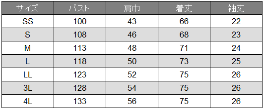 [FACE MIX] FB4546U アロハシャツ（パイナップル）
