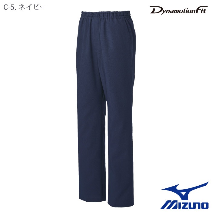 [ミズノ] MZ0312 スクラブパンツ(男女兼用)