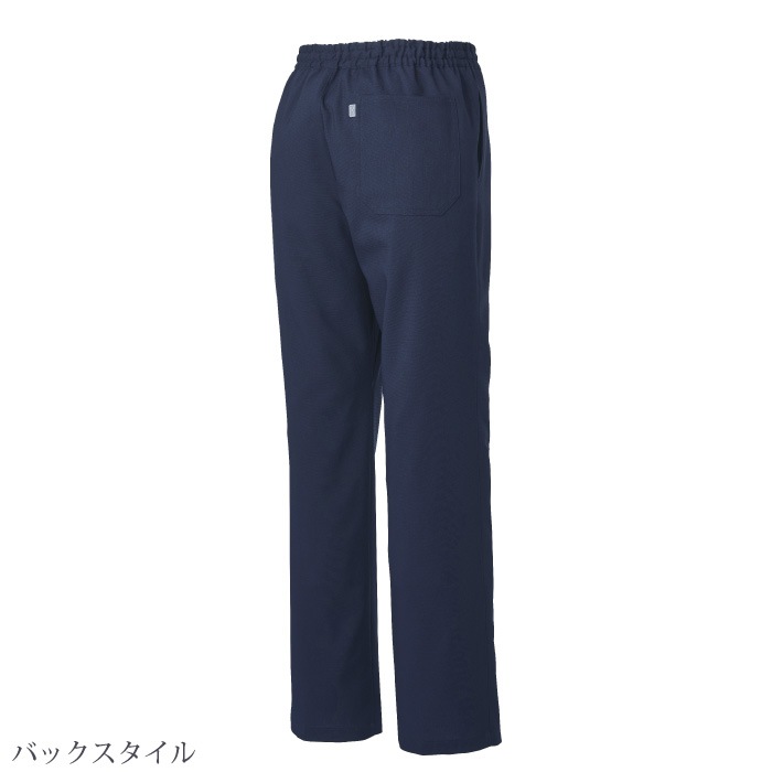 [ミズノ] MZ0312 スクラブパンツ(男女兼用)