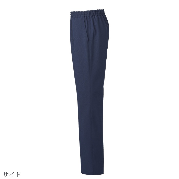 [ミズノ] MZ0312 スクラブパンツ(男女兼用)