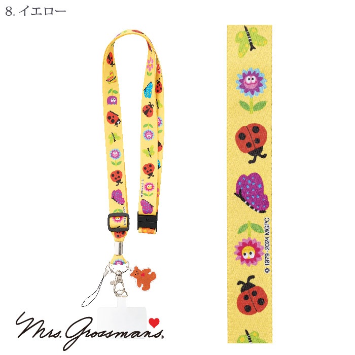 ミセス・グロスマン] MG0005 ネックストラップ-医療白衣と介護