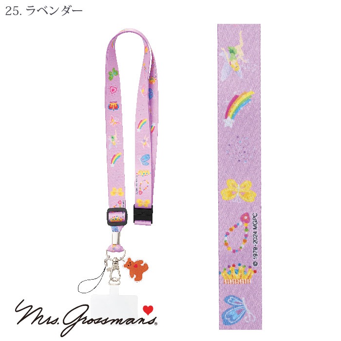 [ミセス・グロスマン] MG0005 ネックストラップ