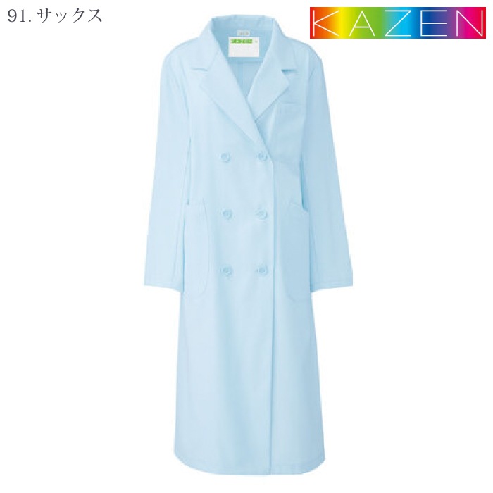 [KAZEN] 265 レディス診察衣W型長袖 2着セット