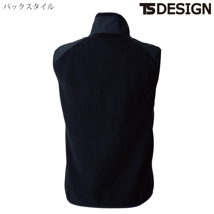 [TS Design] 5548 ニッカーズフリースベスト