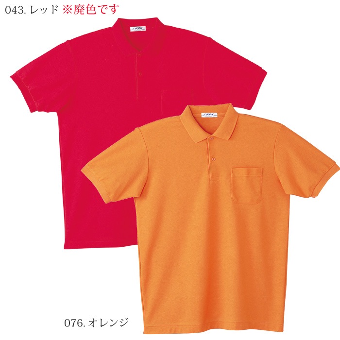 [自重堂] 17 抗菌防臭半袖ポロシャツ