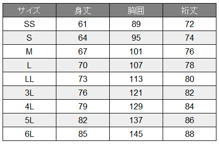 [TS Design] 8075 クールアイス長袖ポロシャツ