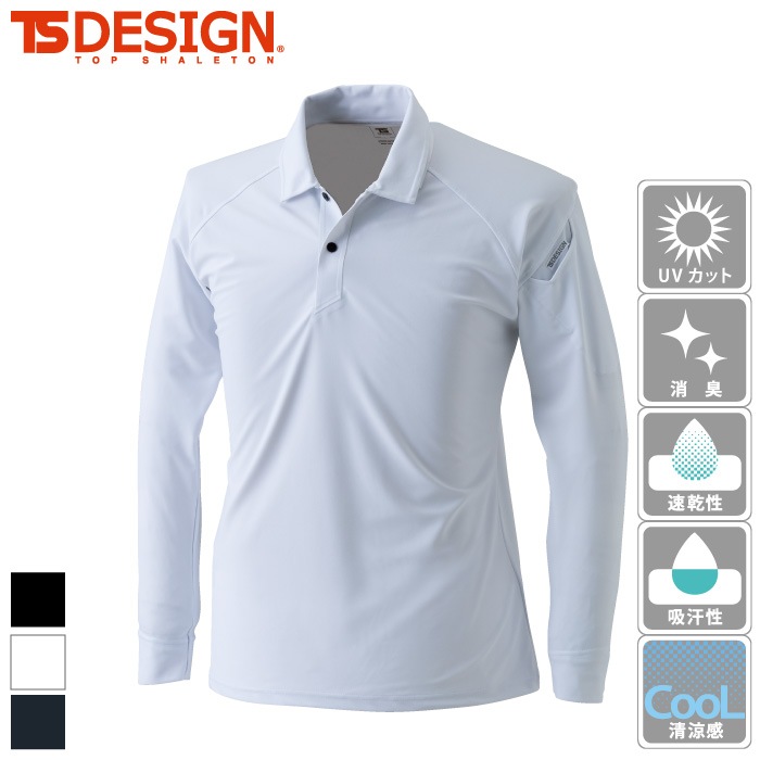 [TS Design] 8075 クールアイス長袖ポロシャツ