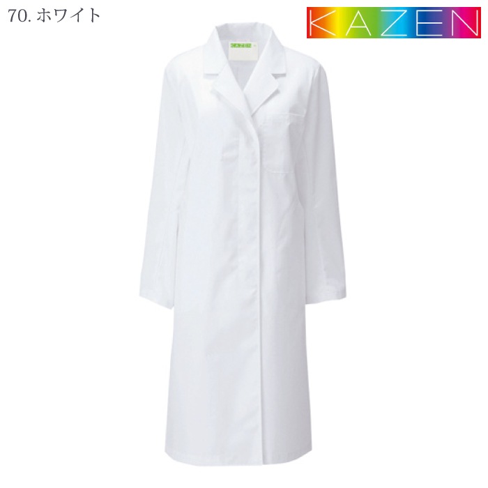 [KAZEN] 120 レディス診察衣S型長袖 2着セット