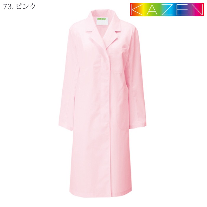 [KAZEN] 120 レディス診察衣S型長袖 2着セット