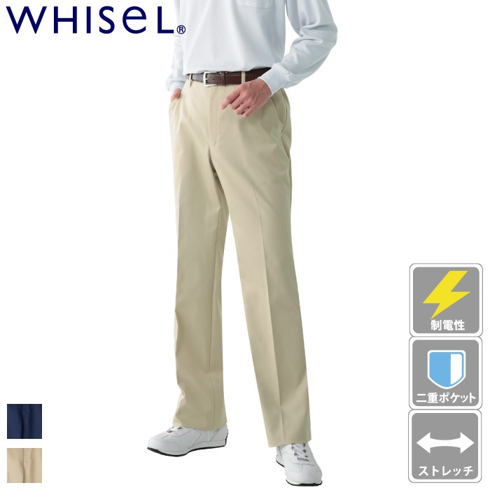 自重堂 [WHISeL] WH90166 パンツ