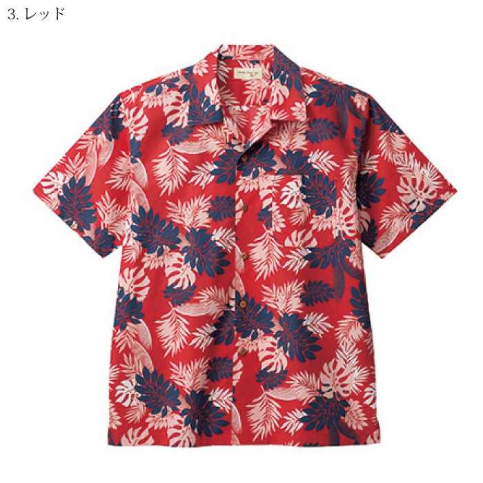 [FACE MIX] FB4547U アロハシャツ（シダ）