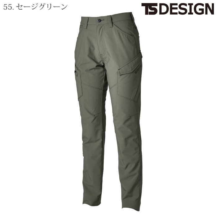 [TS Design] 46141 エコハイブリッドダブルクロスレディースカーゴパンツ