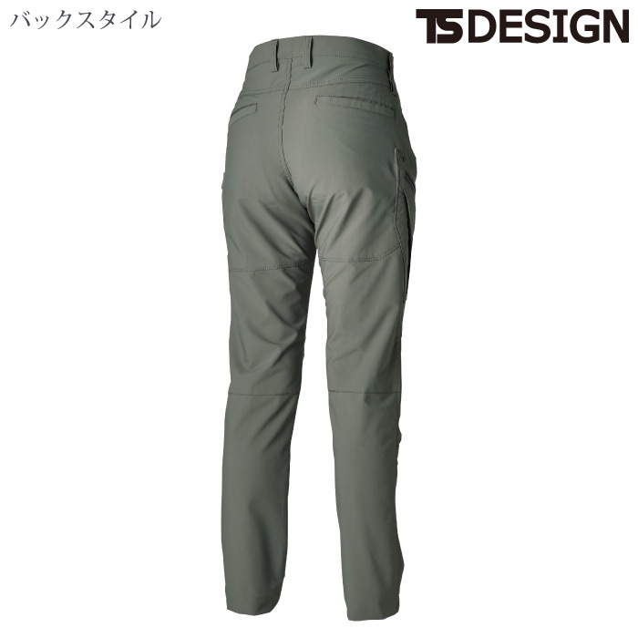 [TS Design] 46141 エコハイブリッドダブルクロスレディースカーゴパンツ