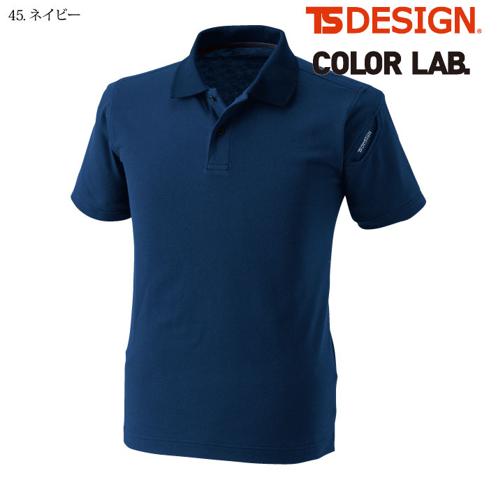 [TS Design] 4065 ES ショートスリーブポロシャツ