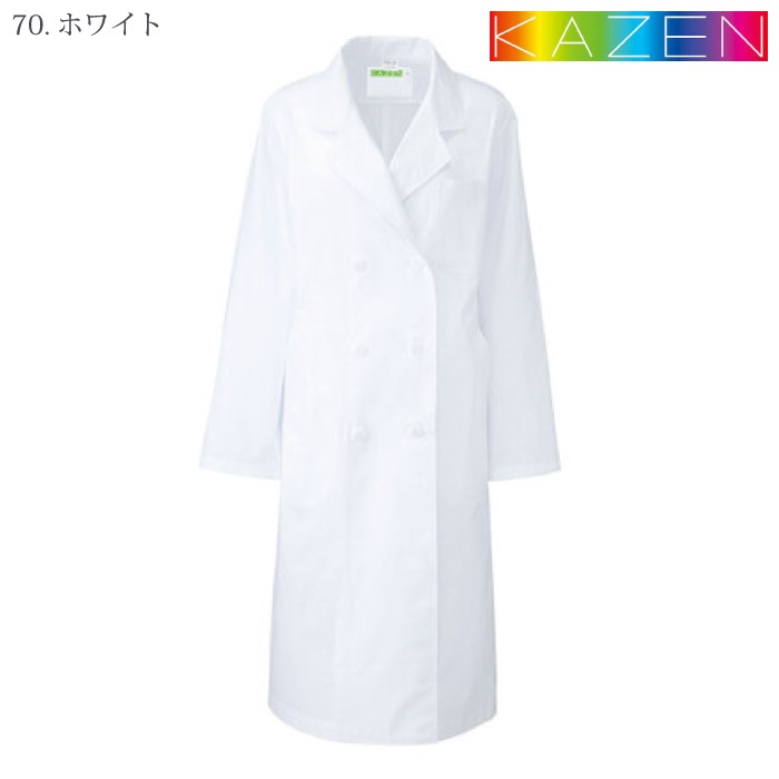 [KAZEN] 125 レディス診察衣W型長袖 2着セット