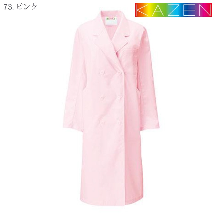 [KAZEN] 125 レディス診察衣W型長袖 2着セット