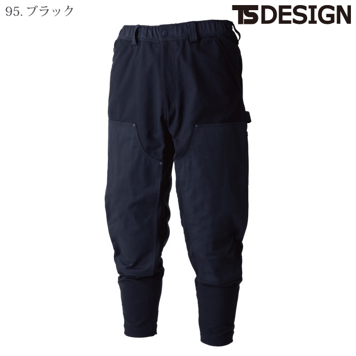 [TS Design] 55324 ニッカーズダブルニーパンツ