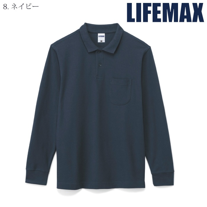 [LIFEMAX] MS3115 長袖ポロシャツ
