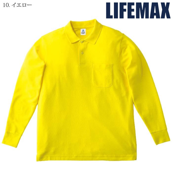 [LIFEMAX] MS3115 長袖ポロシャツ