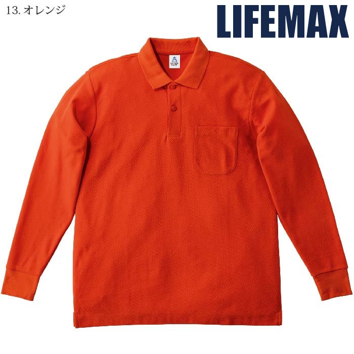 [LIFEMAX] MS3115 長袖ポロシャツ