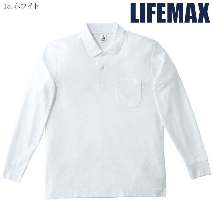 [LIFEMAX] MS3115 長袖ポロシャツ