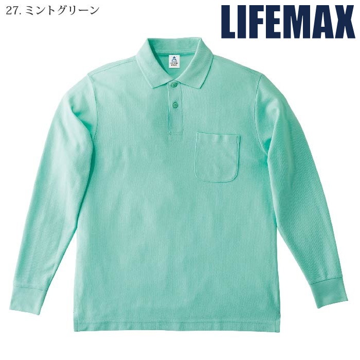 [LIFEMAX] MS3115 長袖ポロシャツ