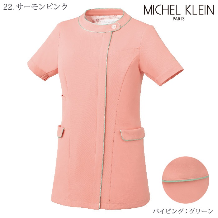 ミッシェルクラン] MK0062 ファスナースクラブ（女）-医療白衣と介護