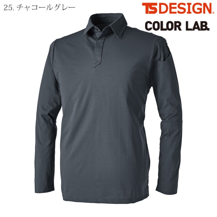 [TS Design] 9075 TS DEO ドライロングスリーブポロシャツ