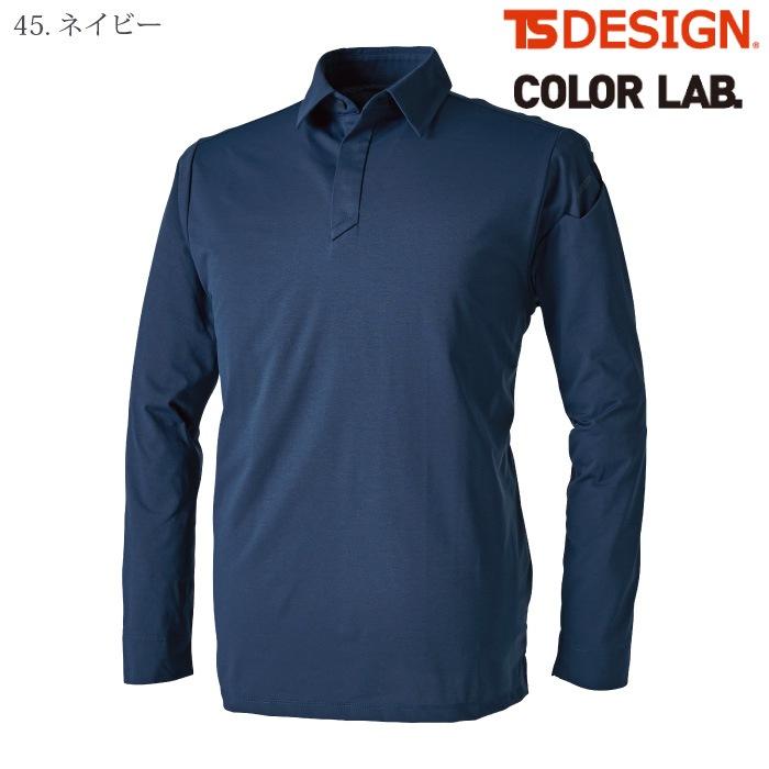 [TS Design] 9075 TS DEO ドライロングスリーブポロシャツ