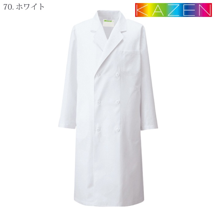 [KAZEN] 115 メンズ診察衣W型長袖 2着セット