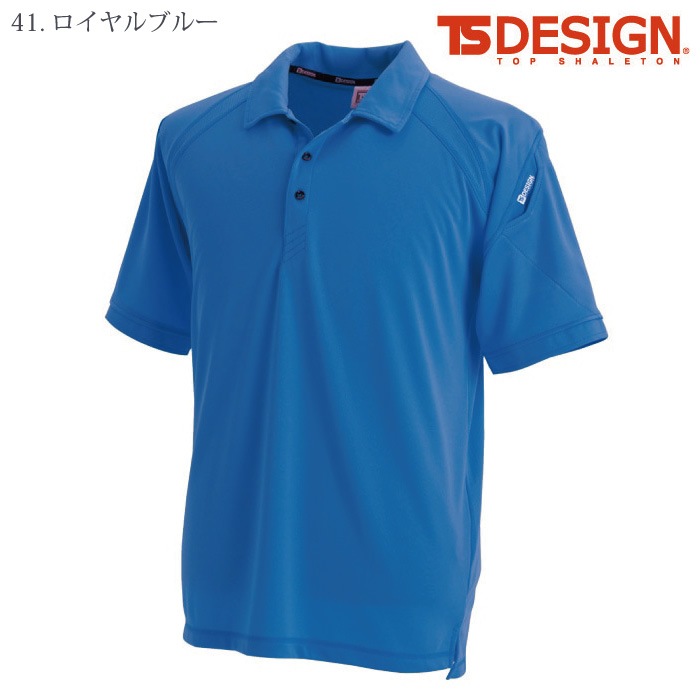 [TS Design] 3065 半袖ポロシャツ