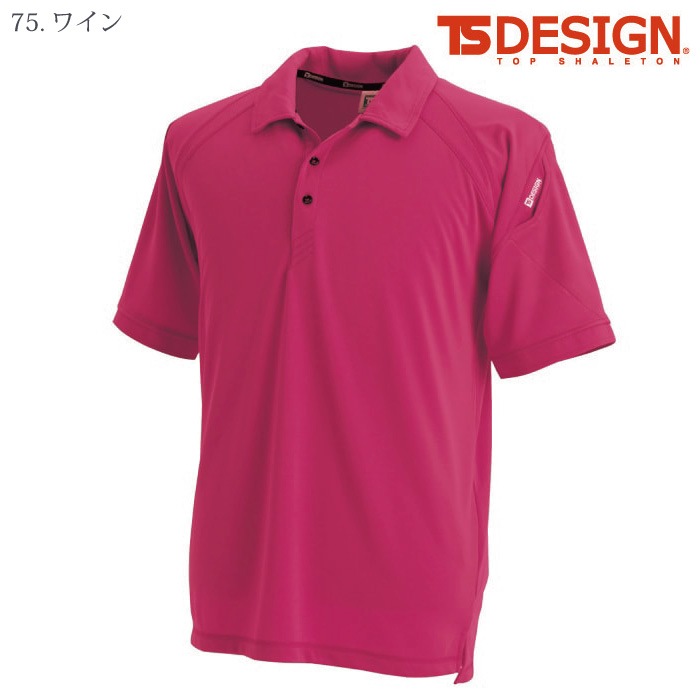 [TS Design] 3065 半袖ポロシャツ