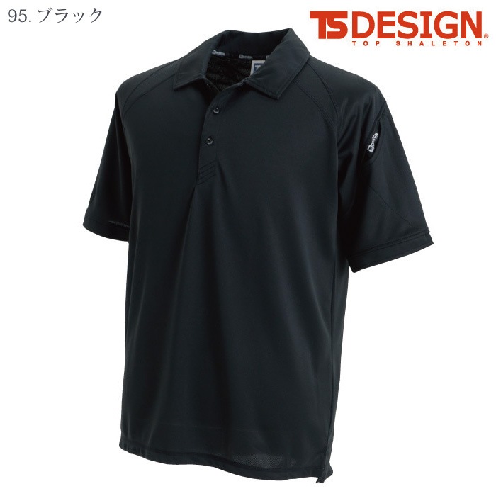 [TS Design] 3065 半袖ポロシャツ