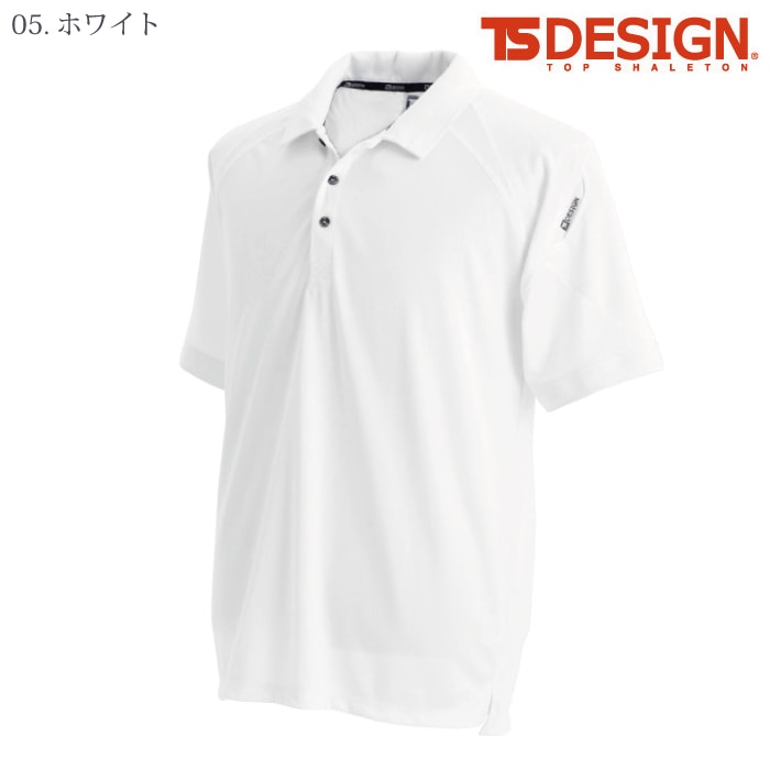 [TS Design] 3065 半袖ポロシャツ