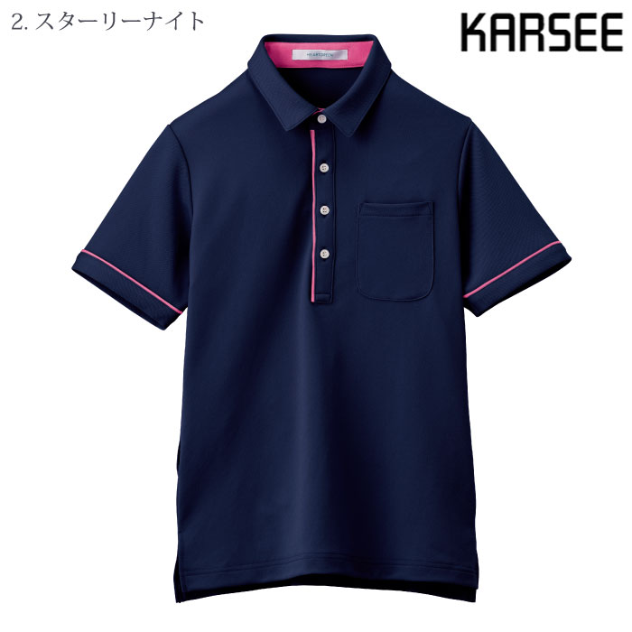 [KARSEE] HSP003 半袖ポロシャツ