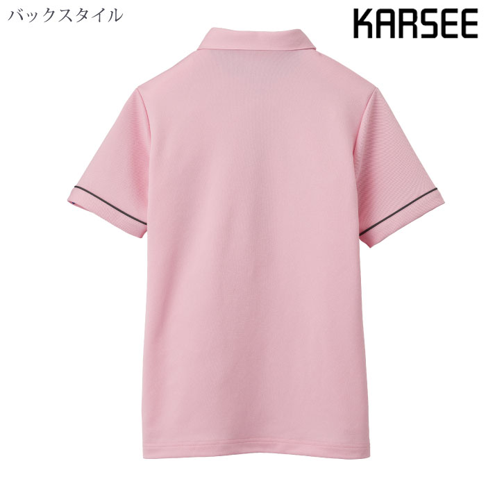 [KARSEE] HSP003 半袖ポロシャツ