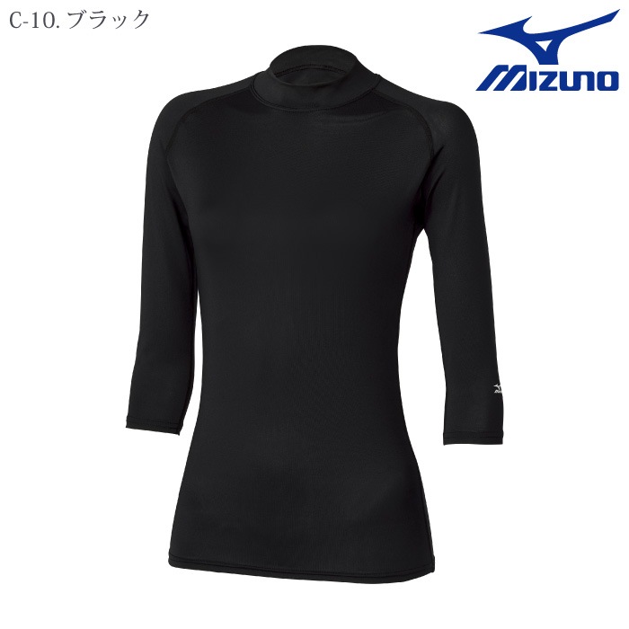 [ミズノ] MZ0304 ローネックアンダーウェア（七分袖）[女]