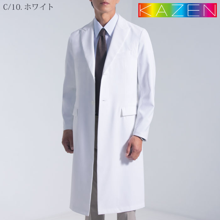 [KAZEN] KZN209 メンズ診察衣