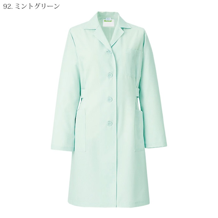 [KAZEN] 261 レディス診察衣 2着セット