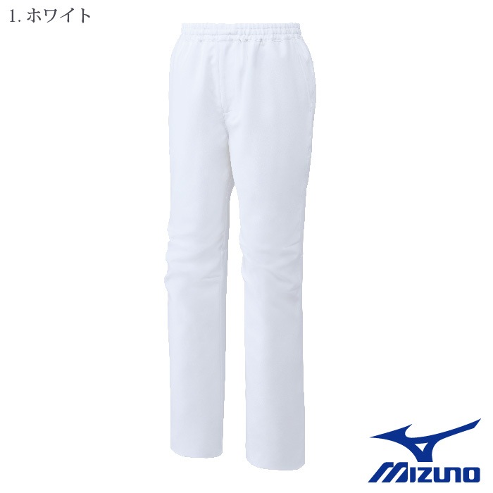 [ミズノ] MZ0501 スクラブパンツ（兼用）