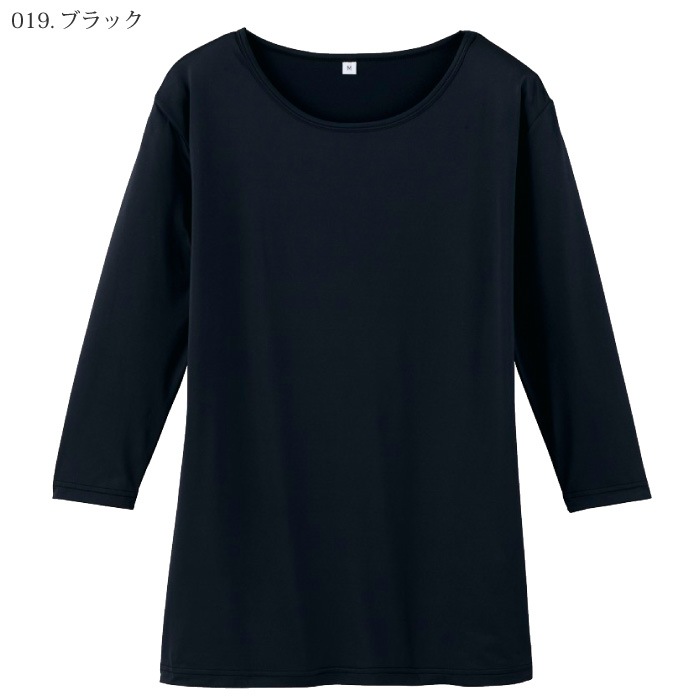 自重堂 [WHISeL] WH90129 七分袖起毛インナーTシャツ