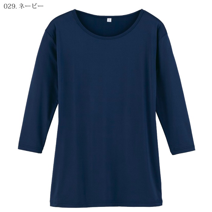 自重堂 [WHISeL] WH90129 七分袖起毛インナーTシャツ