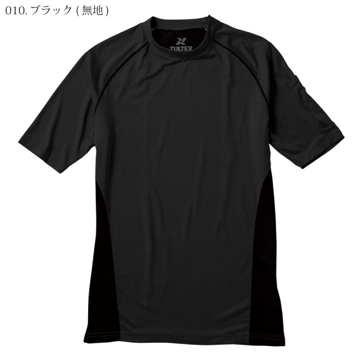 Tultex Lx コンプレスフィット半袖シャツ