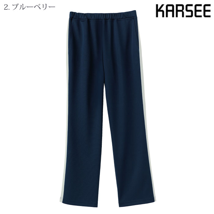 [KARSEE] HM2125 ニットストレートパンツ